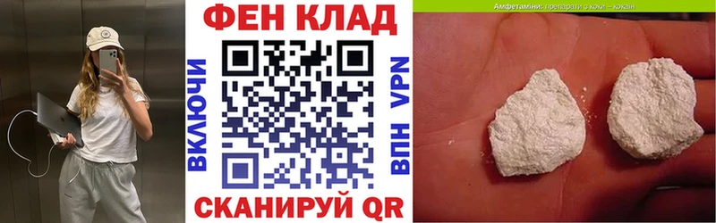 Купить  Губкинский  Амфетамин VHQ 