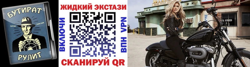 БУТИРАТ бутандиол  Купить где  Губкинский 