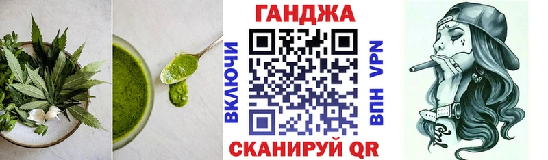 Купить где  Губкинский  Cannafood конопля 