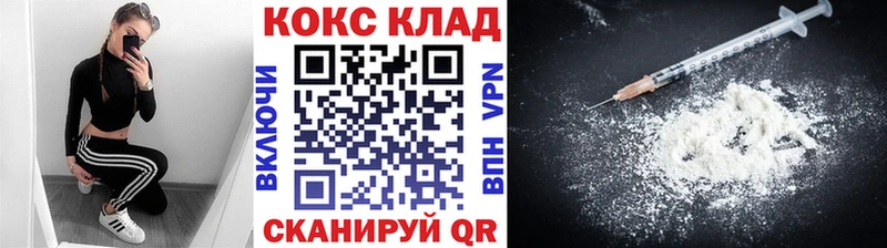 КОКАИН Эквадор Купить Губкинский