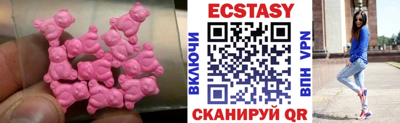 Купить закладки  Губкинский  Ecstasy MDMA 