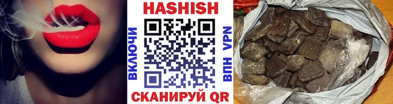 ГАШИШ хэш  Купить  Губкинский 