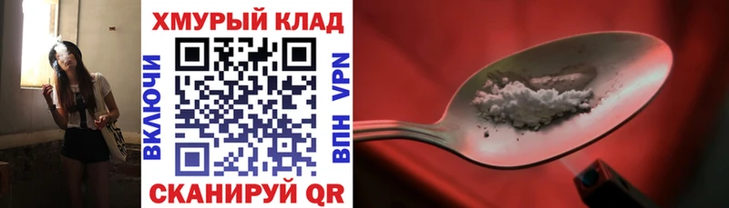 Купить закладки  Губкинский  ГЕРОИН белый 