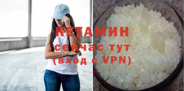 кокаин премиум Зеленодольск