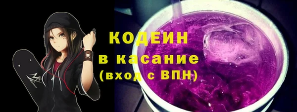 наркотики Заволжск