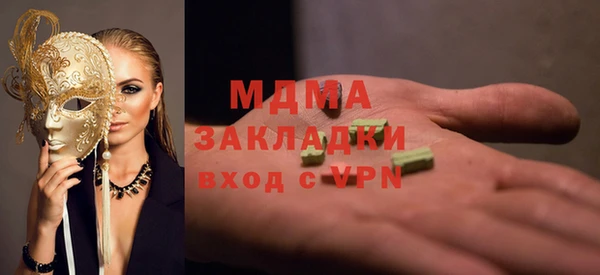 гидропоника Заводоуковск