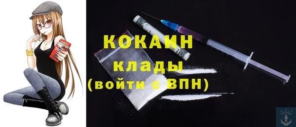 наркотики Заволжск