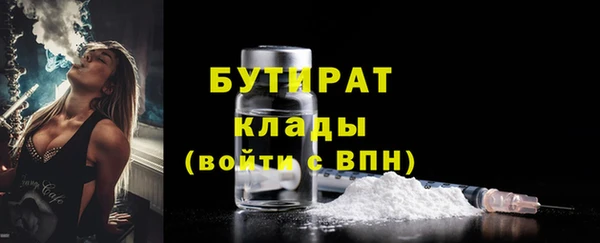 гидропоника Заводоуковск