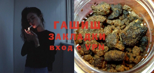 наркотики Заволжск