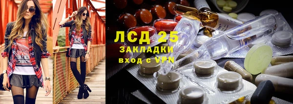 наркотики Заволжск