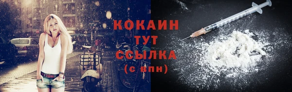 наркотики Заволжск