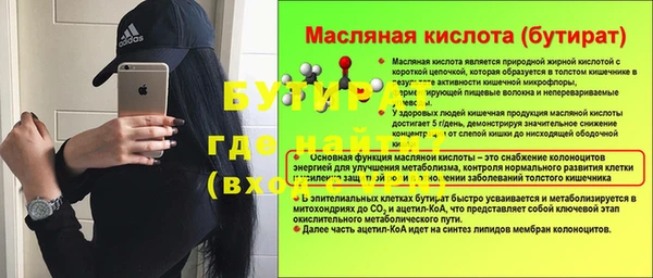 наркотики Заволжск