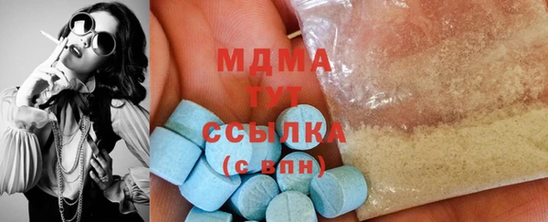 мет Зеленокумск