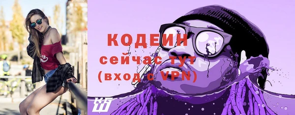 наркотики Заволжск