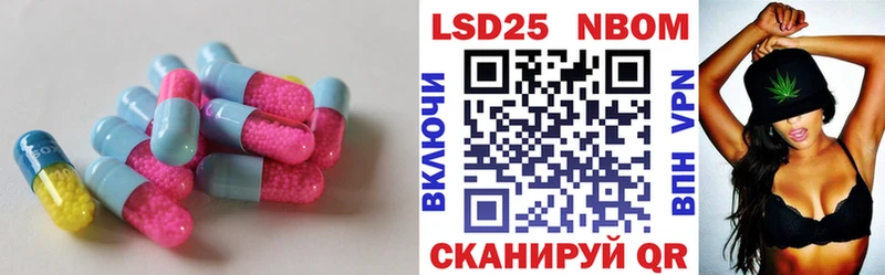 LSD-25 экстази ecstasy Губкинский