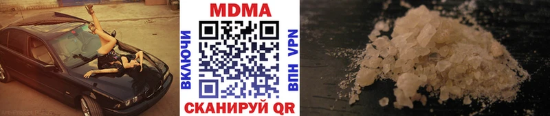 MDMA молли  Купить закладки  Губкинский 