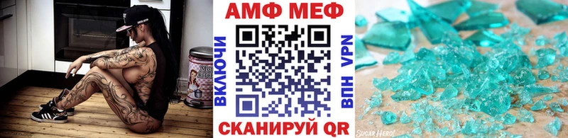 Купить где  Губкинский  Метамфетамин Декстрометамфетамин 99.9% 