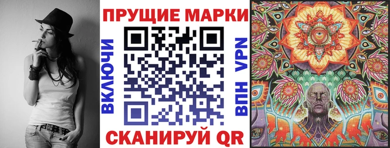 Марки NBOMe 1500мкг  Купить  Губкинский 