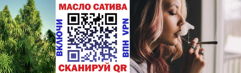 ТГК вейп с тгк  Купить где  Губкинский 